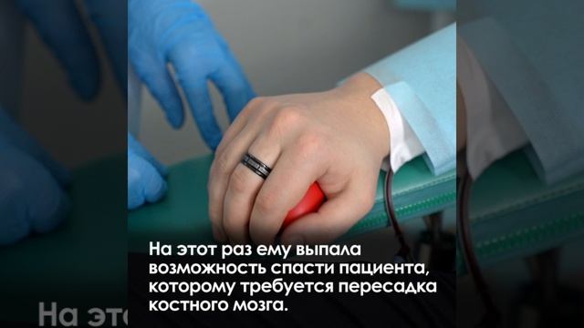 Андрей Закарлюкин (Донор из Луганска)