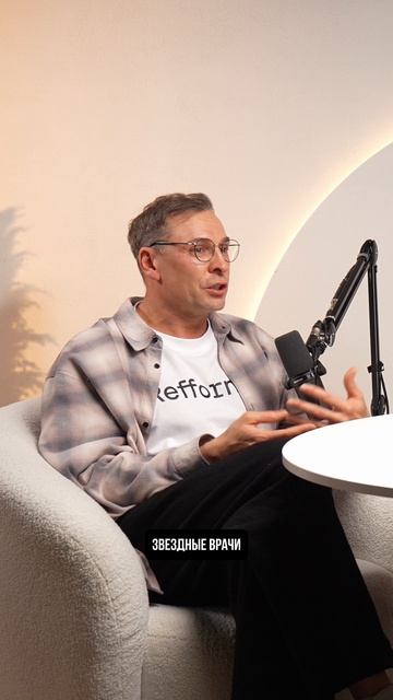 Полное интервью на канале!