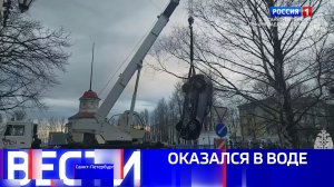 Вести Санкт-Петербург. Выпуск 21.10 от 16.04.2026