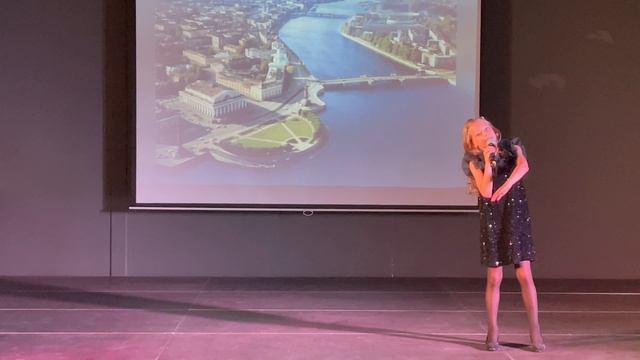 Город мой Даша Саврова 8 лет