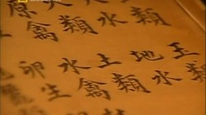 Запреты 2 сезон 2 серия (документальный сериал, 2003)