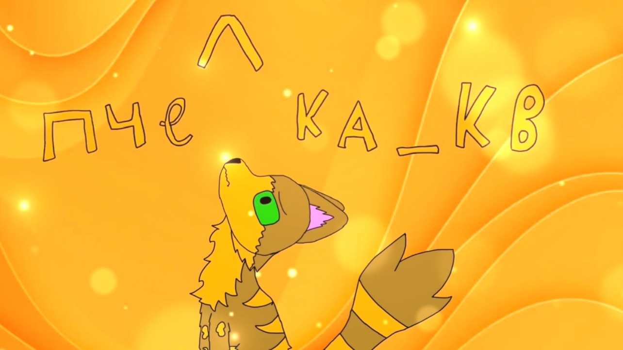 ТОМ САМЫХ КРАСИВЫХ ПЕРСОНАЖЕЙ В КВ|| Коты- Воители