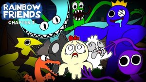 Краткий обзор комикса «Rainbow Friends 2» Радужные друзья 2! Анимация