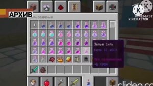 Вечерние Новости Первый Канал 16 апреля 2026 года MINECRAFT TV Егоровск 2030