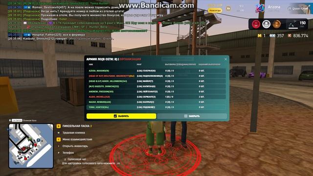 Gta_sa 2026-04-16 20-34-55-001