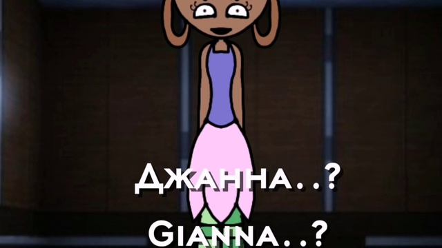 Бригада: автор не знала что у её перса вообще твистед есть (а ещё у меня др)