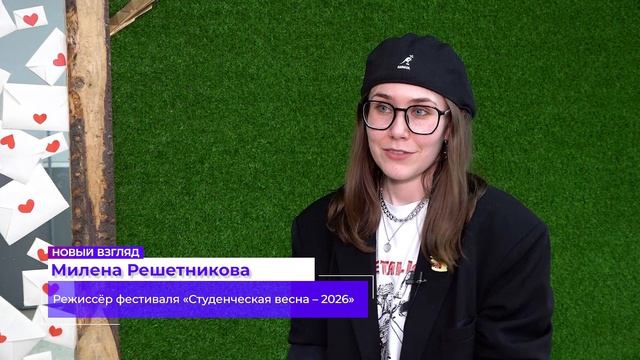 Студвесна_09.0.4.2026_СольТВ