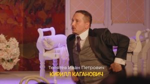 Спектакль "Бешеные деньги"