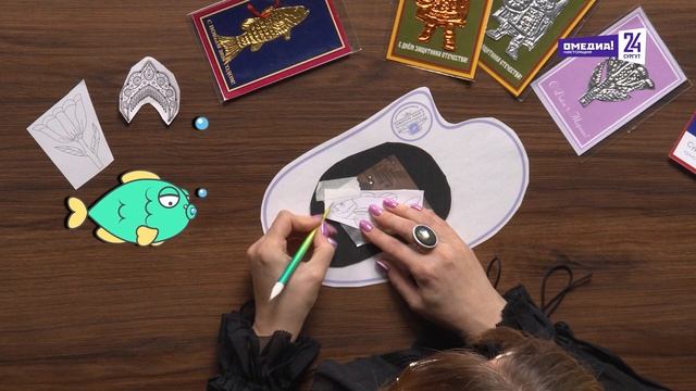 «Маленькие мастера, большие открытия»: Драгоценная рыба. Изделие в технике чеканка