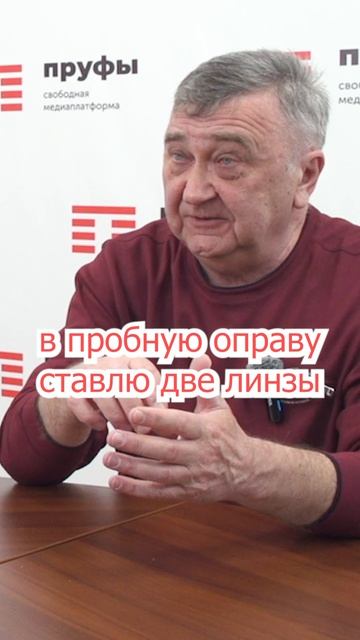 Всю жизнь считала себя слепой –  а оказалась зрячей