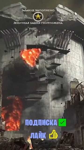 #Medal Of Honor Airborne #прохождение# финал # Зенитное #орудие #Нам# нужна #одна#победа