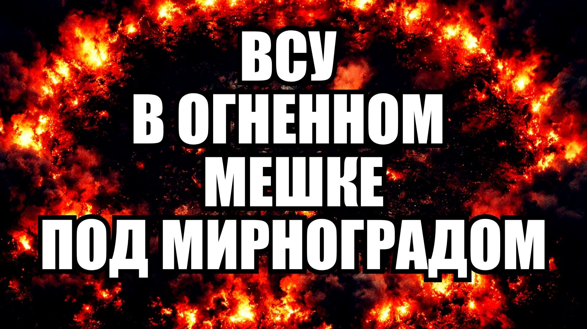 Утренний выпуск новостей 16.04.26