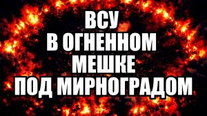 💥Утренний выпуск новостей 16.04.26