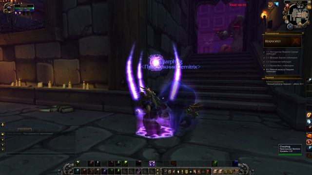 World Of Warcraft Legion Uwow № 100 Некроситет Scholomance Часть 2 прохождение инсты рейды