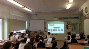 Фрагмент урока