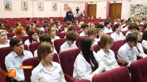 День экологических знаний