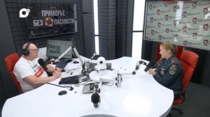 Приморье без опасности /  Кристина Каменева  / 16.04.26