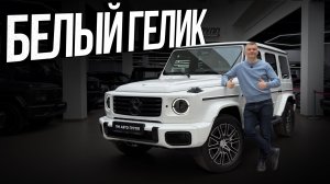 Новый G 450d — самый стильный и правильный G-Class