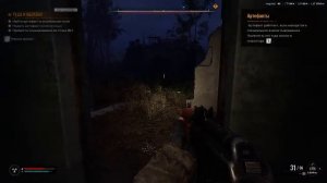 Играем в сталкер 2