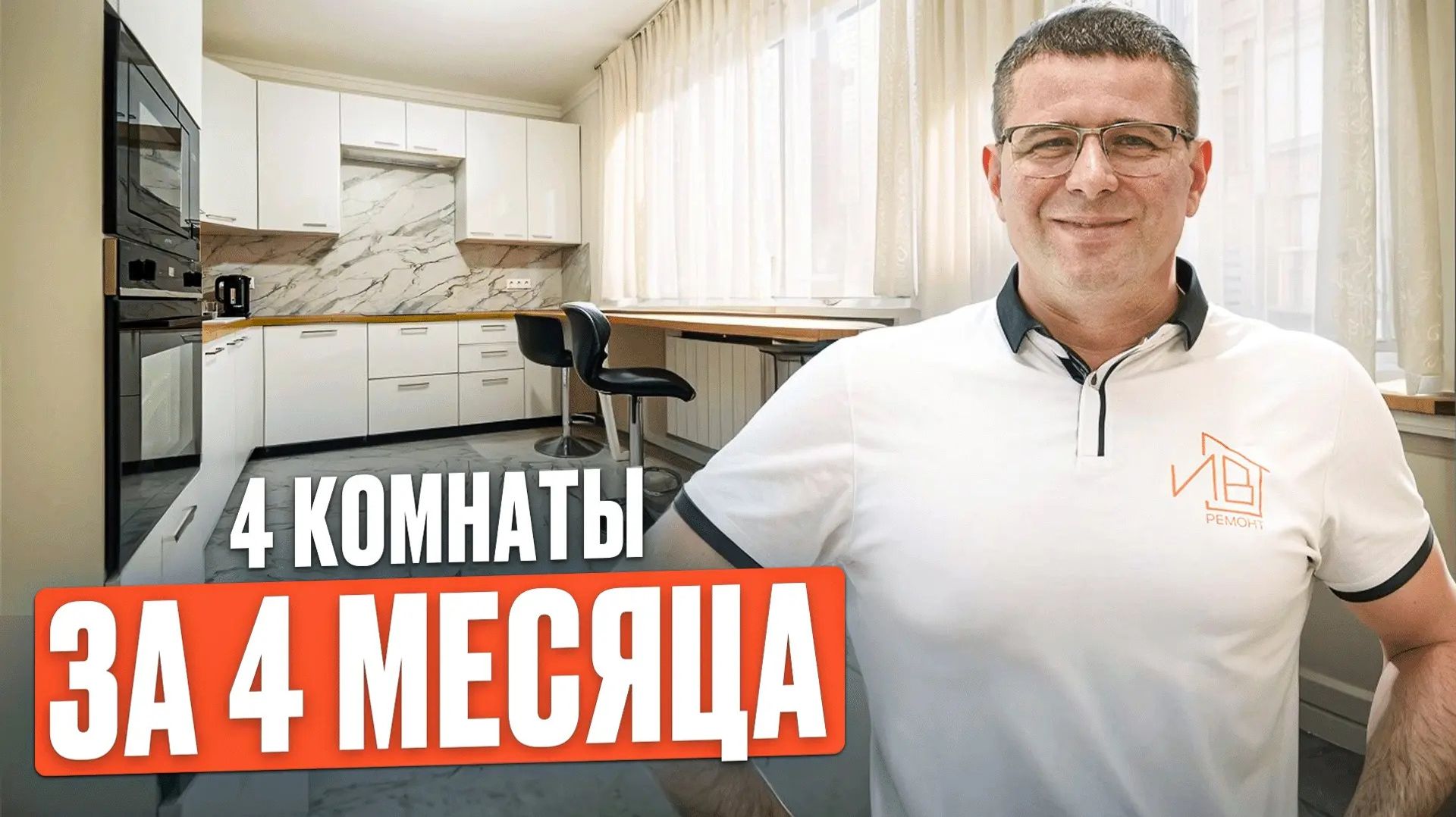 Ремонт без ПЕРЕПЛАТ!