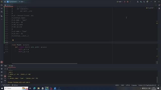 095 Python, 14.04.2026,  52 пара