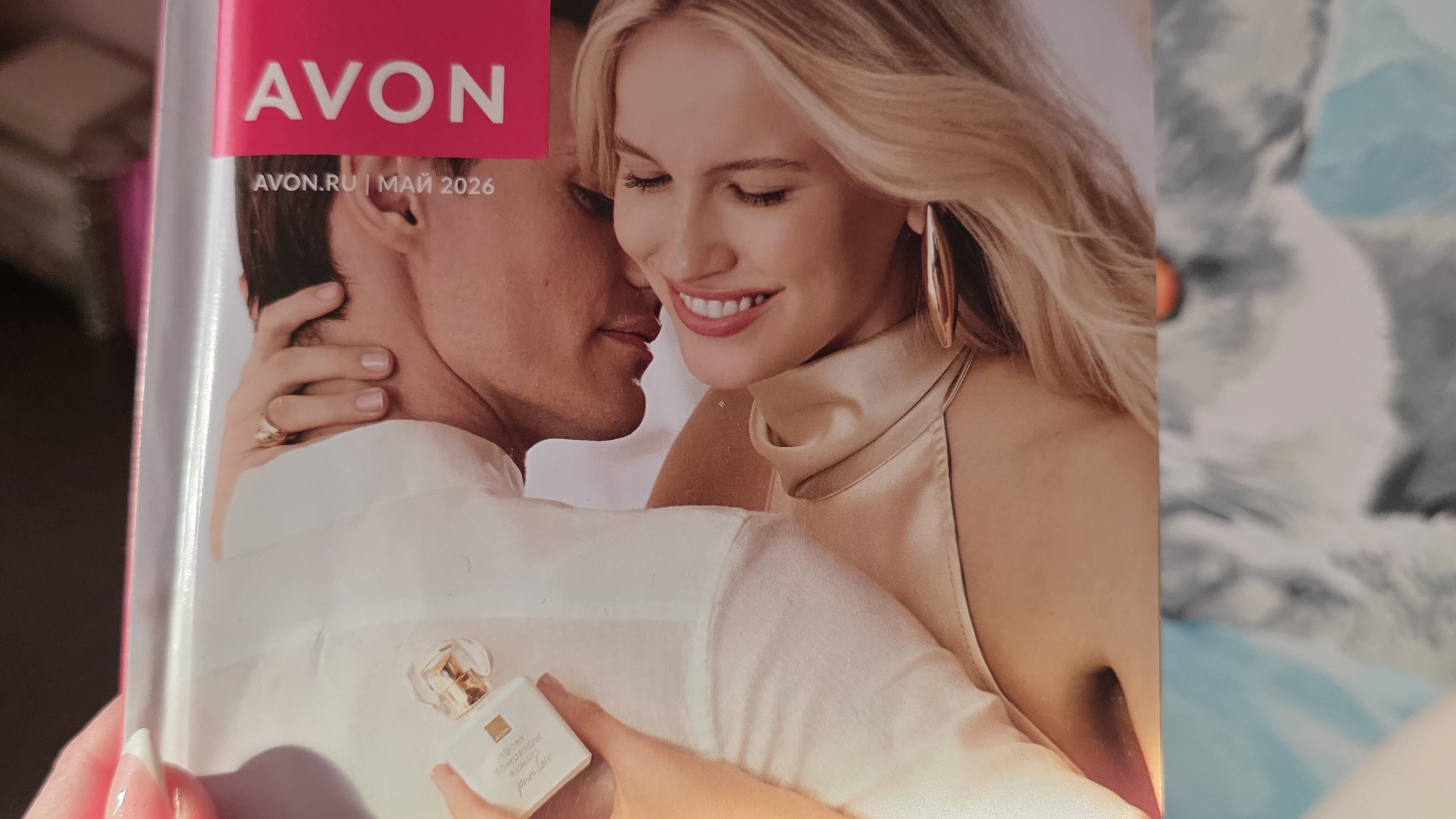 КАТАЛОГ ЭЙВОН МАЙ