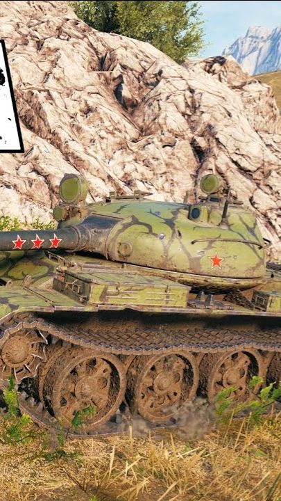 Т-62А - развалил 11 лвл