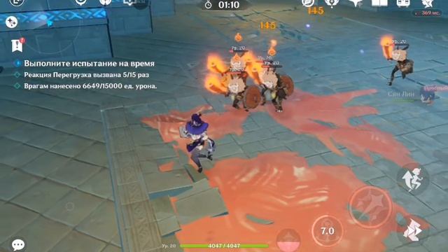 Испытание Элементов