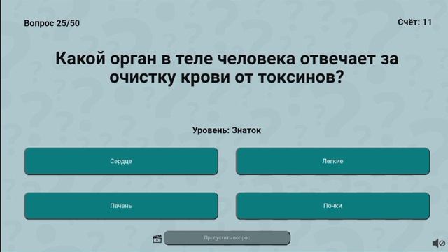 Отвечаю на 50 вопросов  челлендж. Вторая часть