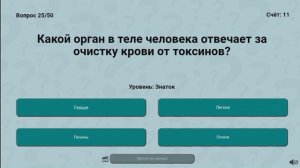 Отвечаю на 50 вопросов  челлендж. Вторая часть