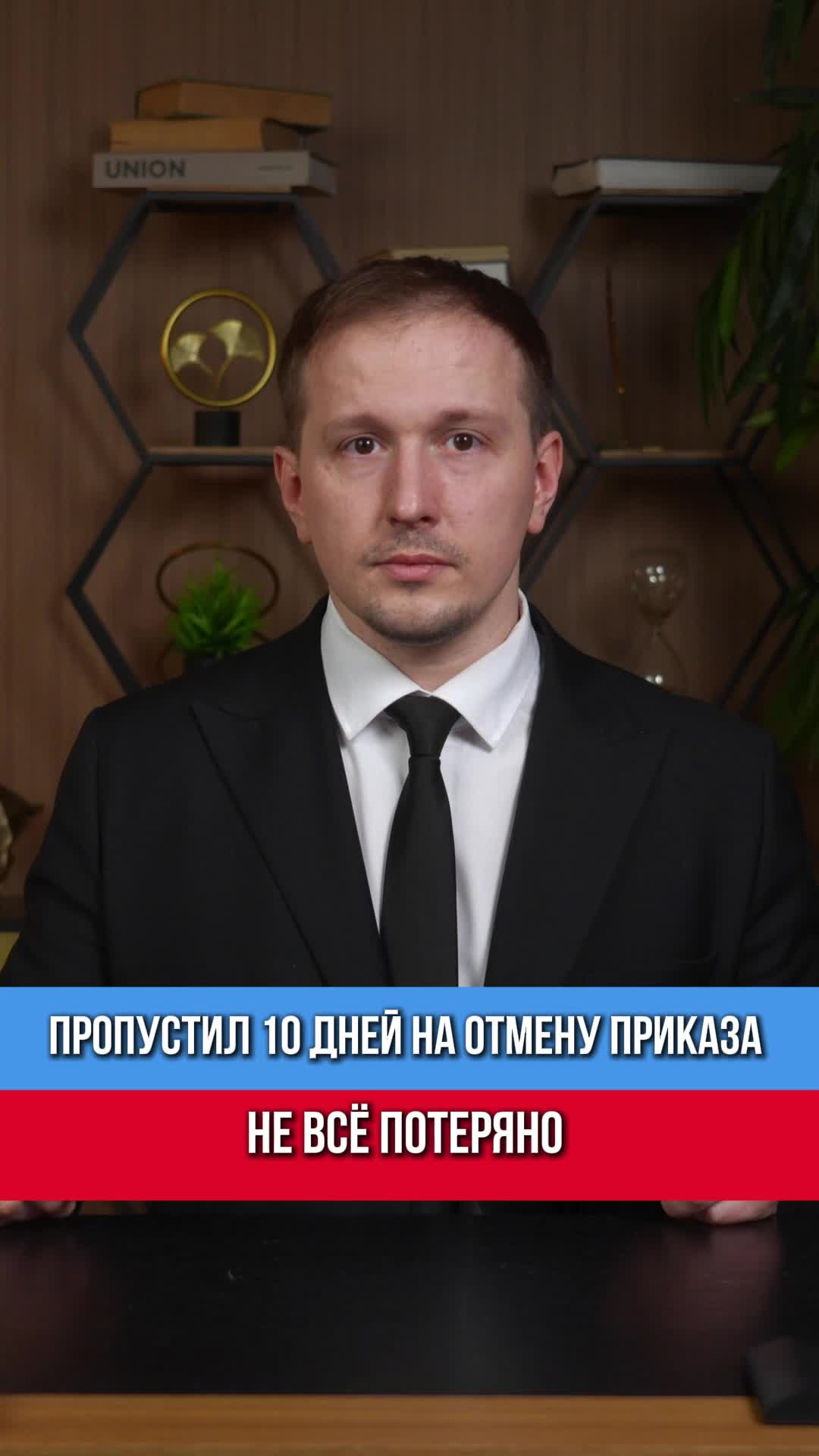 10 дней прошло. Деньги уже списывают. Кажется, все.