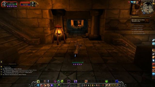 world of warcraft legion Uwow № 124 Верхняя часть пика чёрной горы Upper Blackrock Spire