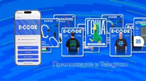 Лучшее офлайн событие