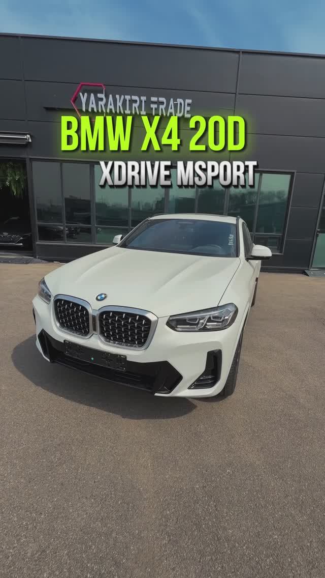 BMW X4 XDrive Msport 🇰🇷 Привозим авто из Кореи под ключ #bmwx4 #автоизкореи купитьbmw #bmwx4msport