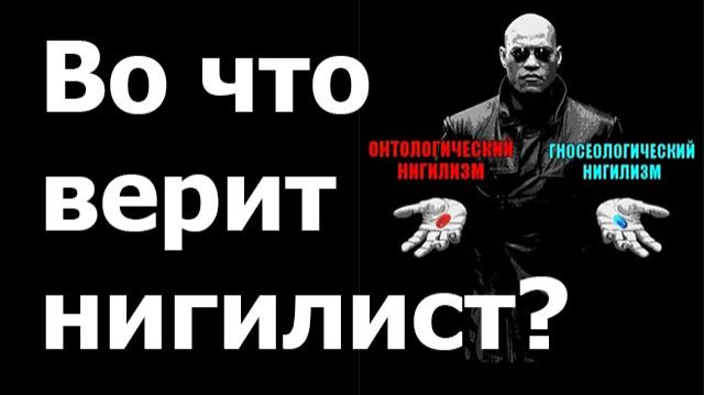 Самые веские аргументы за и против существования Бога  Алекс ОКоннор: Полное интервью