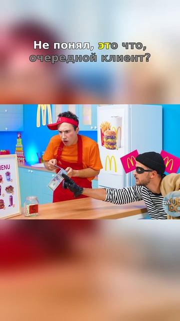  Маскировка уровня 1000 IQ