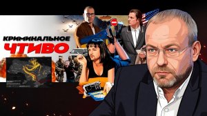 🚬 ТАРАНТИНОВСКИЕ ДИАЛОГИ! США хотят дубль два в Иране! Стамбул-3 реален