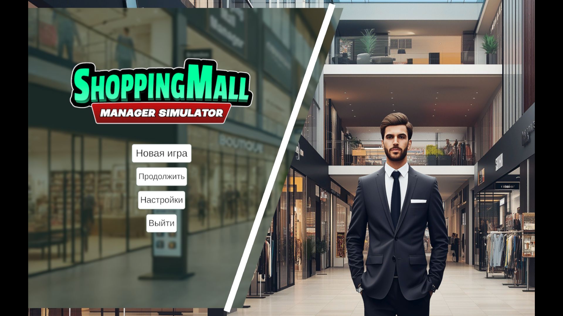 Торговый центр начинается с Фундамента - ShoppingMall: Manager Simulator
