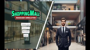 Торговый центр начинается с Фундамента - ShoppingMall: Manager Simulator