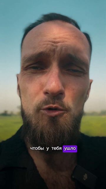 Если внутри напряжение - сделай это! психология осознанность психосоматика отношения тревога