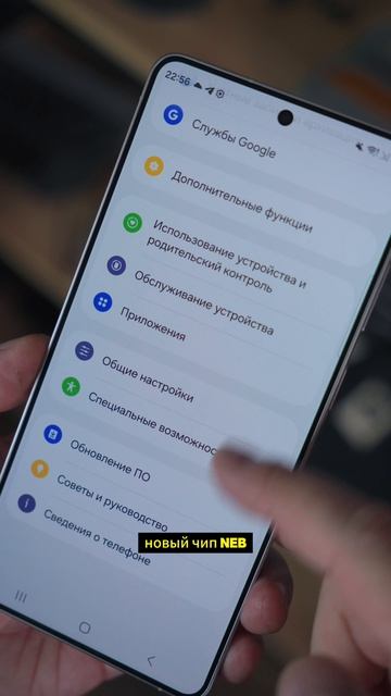 ✅ Новый король Android? Samsung S26 Ultra