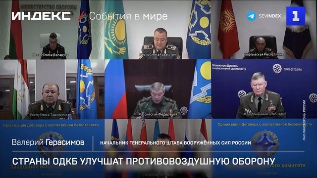 Страны ОДКБ улучшат противовоздушную оборону