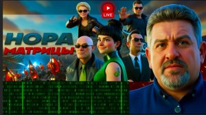 БОНДАРЕНК / ШЕЛЕС :БЕЛЫЙ КРОЛИК ЗЕ👺 : ИГРА НА УНИЧТОЖЕНИЕ. Мир Трампа ещё на подходе. ВСУ в мешке