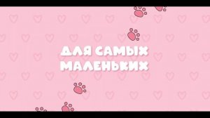 Смотреть онлайн Малышарики. День Рождения - Трейлер
