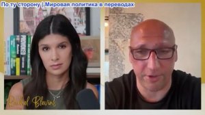 Рэйчел Блевинс - Димитри Ласкарис: Объявлено о перемирии в Ливане – Израиль поддается давлению