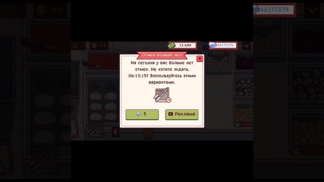 НОВОСТИ ХОРОШАЯ ПИЦЦА ОТЛИЧНАЯ ПИЦЦА 🍕||новое обновление?баскетбол или космос?