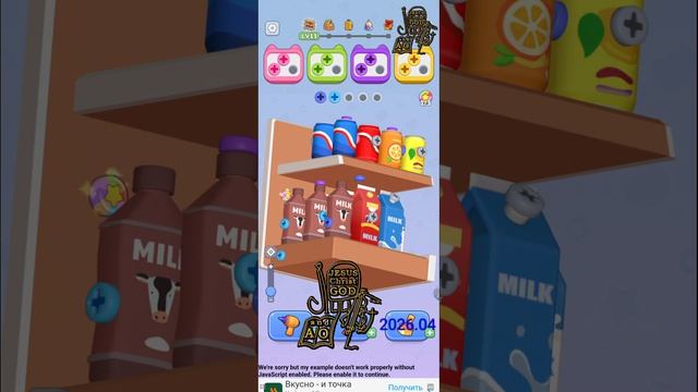 N: 10_ Мастер 3D Болт