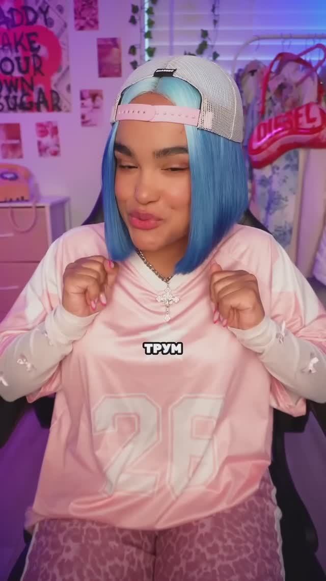 ПОЗОРНЫЕ СИТУАЦИИ В ТРУМ ТРУМе 🤭 #трейси #трумтрум