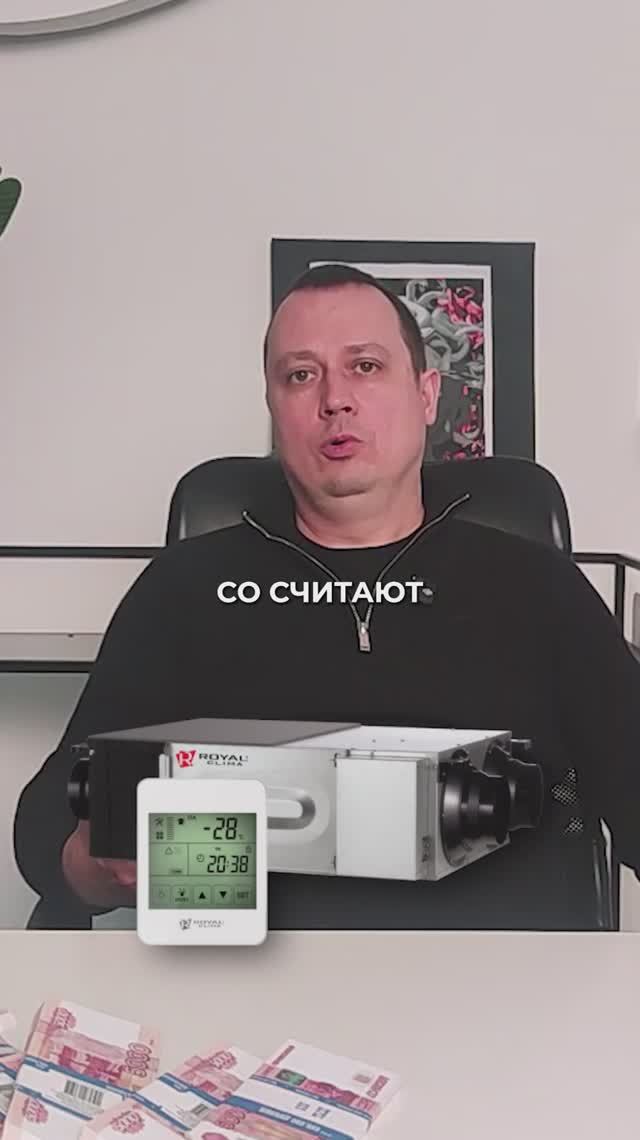 Как сделать чистый воздух в квартире навсегда?