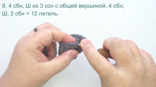 МК Бегемотик